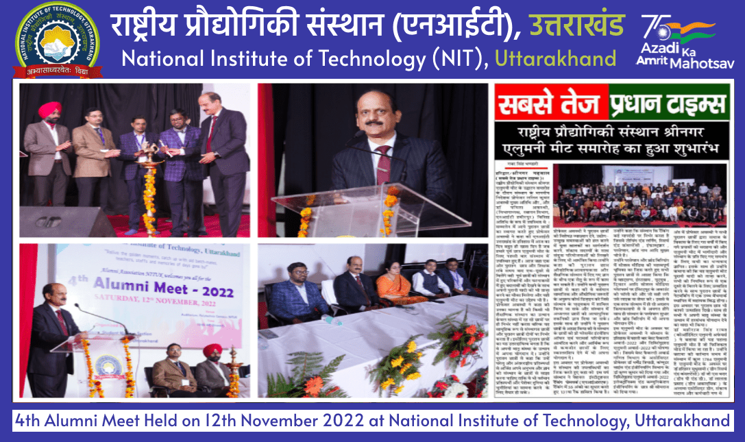 4th Alumni Meet Held on 12th November 2022 at National Institute of Technology, Uttarakhand