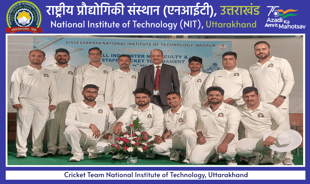 Cricket Team National Institute of Technology, Uttarakhand